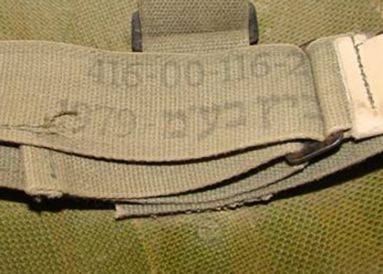 Boucle de réglage. Boucle de réglage.