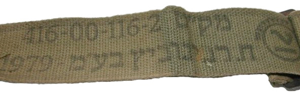 Marquage bandeau de tête. Marquage bandeau de tête.