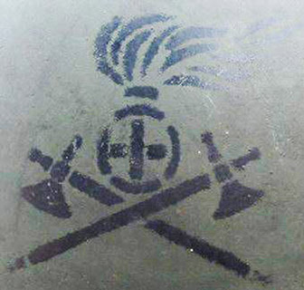 Unité du génie. Unité du génie.