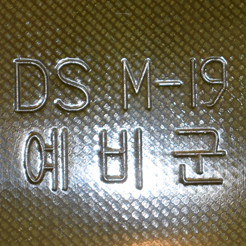 Marquage au fond de la bombe. Marquage au fond de la bombe.