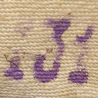 Tampon de contrôle. Tampon de contrôle.