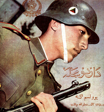 Casque allemand mod&egrave;le 40 au sein de l'arm&eacute;e afghane.