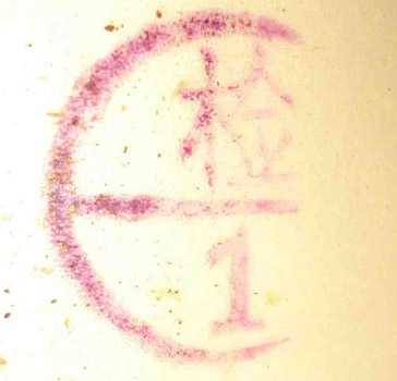 Tampon de contr&ocirc;le.