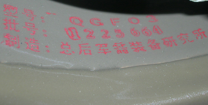 Marquage de nomenclature et numéro de série. Marquage de nomenclature et numéro de série.