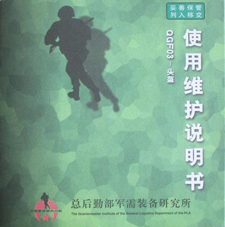 Manuel d'utilisation. Manuel d'utilisation.