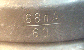 Metall Lederarbeitung, 1943 alu renforcé. Metall Lederarbeitung, 1943 alu renforcé.