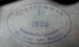 Abnahmestelle I, 1939. Abnahmestelle I, 1939.