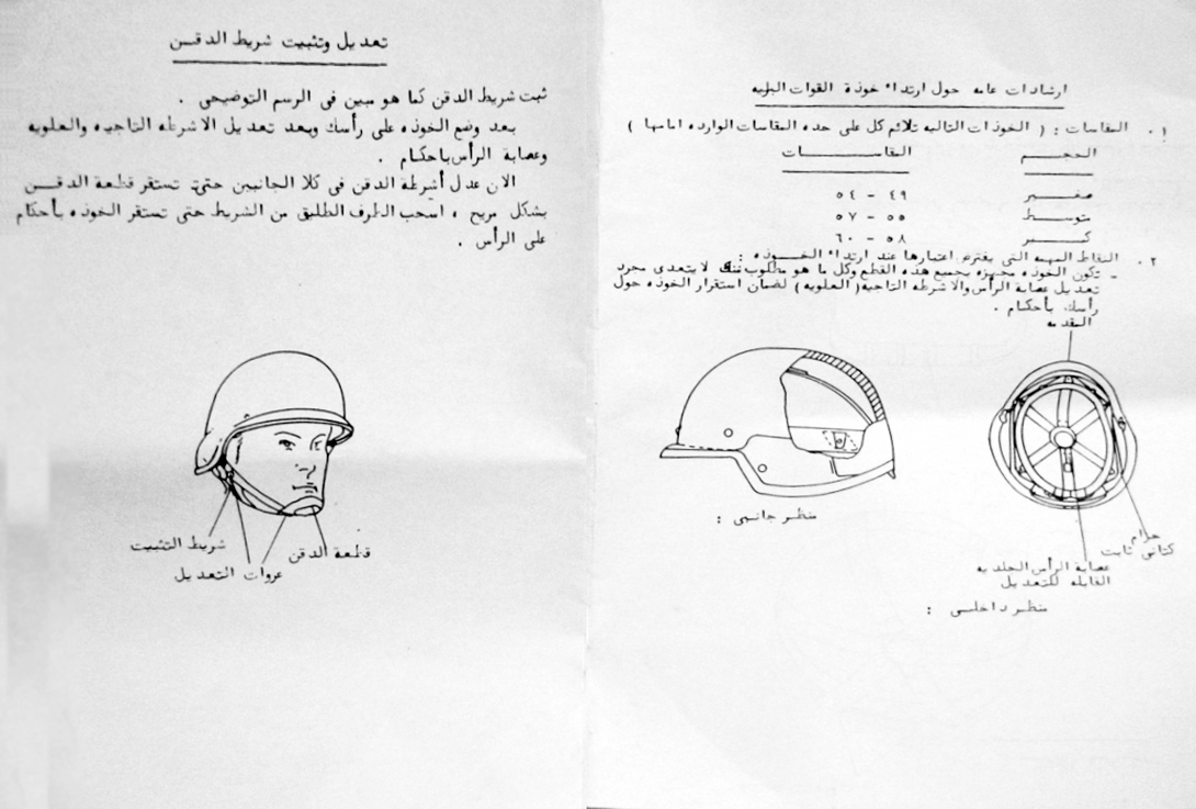 Manuel d'utilisation.