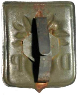 Attribut de la DP, verso.