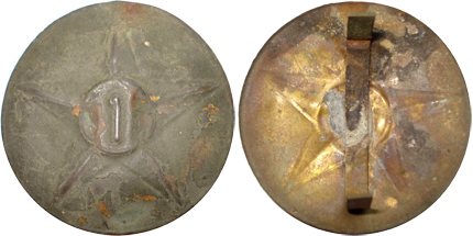 1er RTM en cuivre repoussé, poche de Colmar.