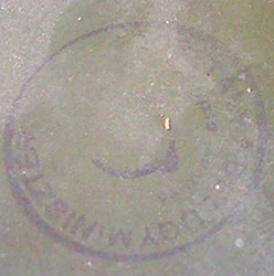 Tampon de r&eacute;ception circulaire.