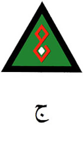 Marquage de l'armée irakienne. Marquage de l'armée irakienne.