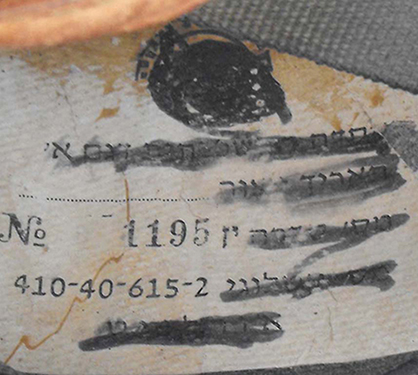 Etiquette avec inscriptions raturées (exportation).