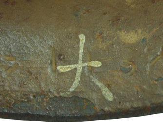 Grande taille et numéro. Grande taille et numéro.