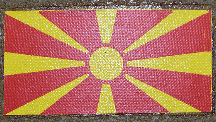 Drapeau de la Macédoine du Nord. Drapeau de la Macédoine du Nord.