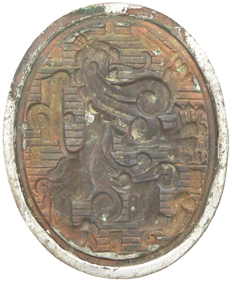 Revers de l'insigne, soud&eacute; sur le pourtour.