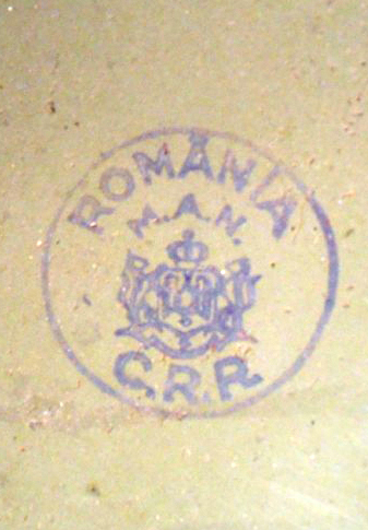 Tampon de réception du ministère de la défense roumain. Tampon de réception du ministère de la défense roumain.