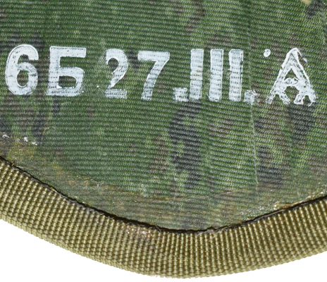 Référence modèle (6Б27), taille III, et logo du fabricant Armokom. Référence modèle (6Б27), taille III, et logo du fabricant Armokom.