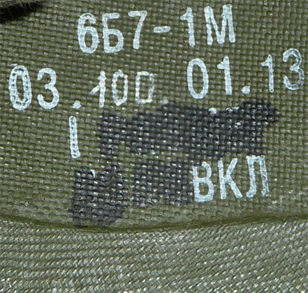 Autre tampon avec inscriptions masquées. Autre tampon avec inscriptions masquées.