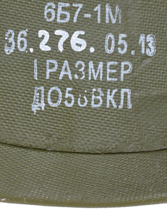 Référence modèle, numérotation d'exemplaire et date de fabrication (mai 2013). Référence modèle, numérotation d'exemplaire et date de fabrication (mai 2013).