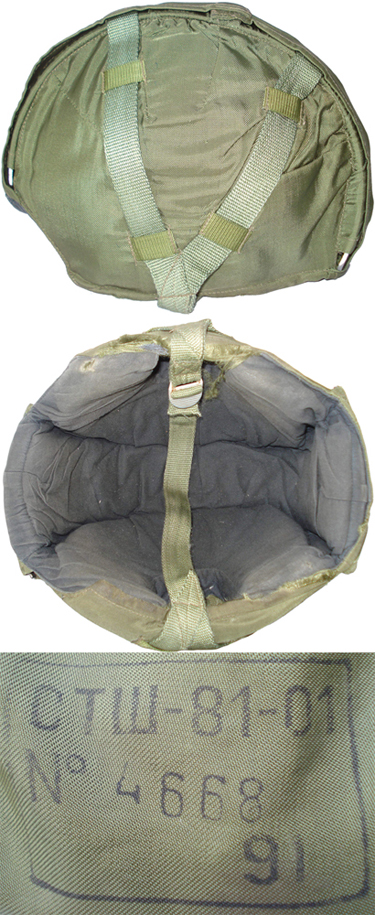 Casque STsh-81. Casque STsh-81.