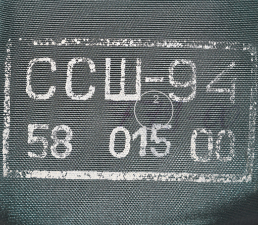 Marquage (2. Numérotation des plaques transversales reprise au stylo). Marquage (2. Numérotation des plaques transversales reprise au stylo).