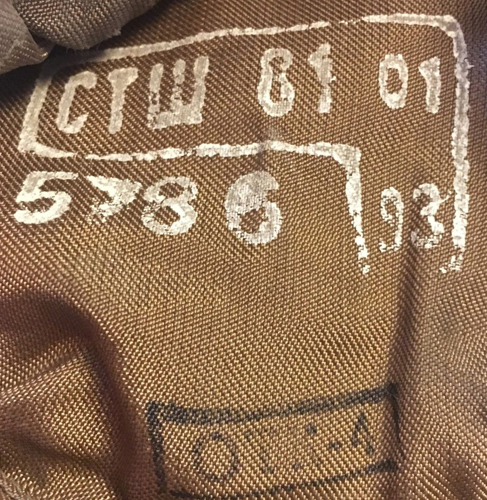 Autre type de marquage, fabrication 1993.