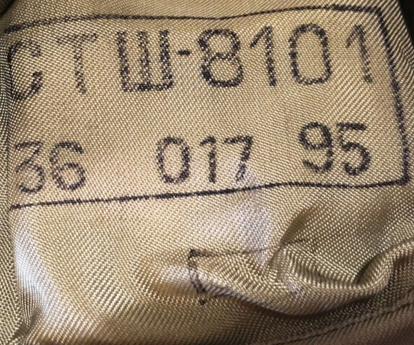 Autre marquage, fabriqué en 1995.