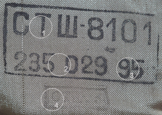 Marquage bonnet, fabriqué en 1995.