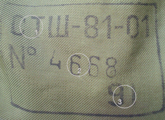 Autre type de marquage, fabrication 1991.