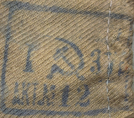 Tampon d'acceptation de janvier 1937, acceptation N°12.