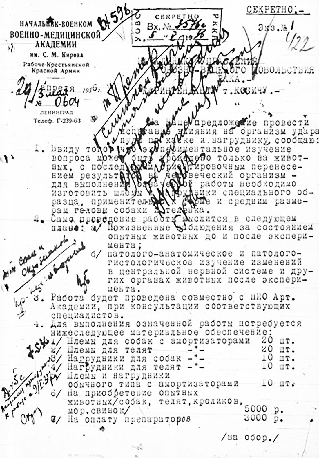 Demande d'essais balistiques.