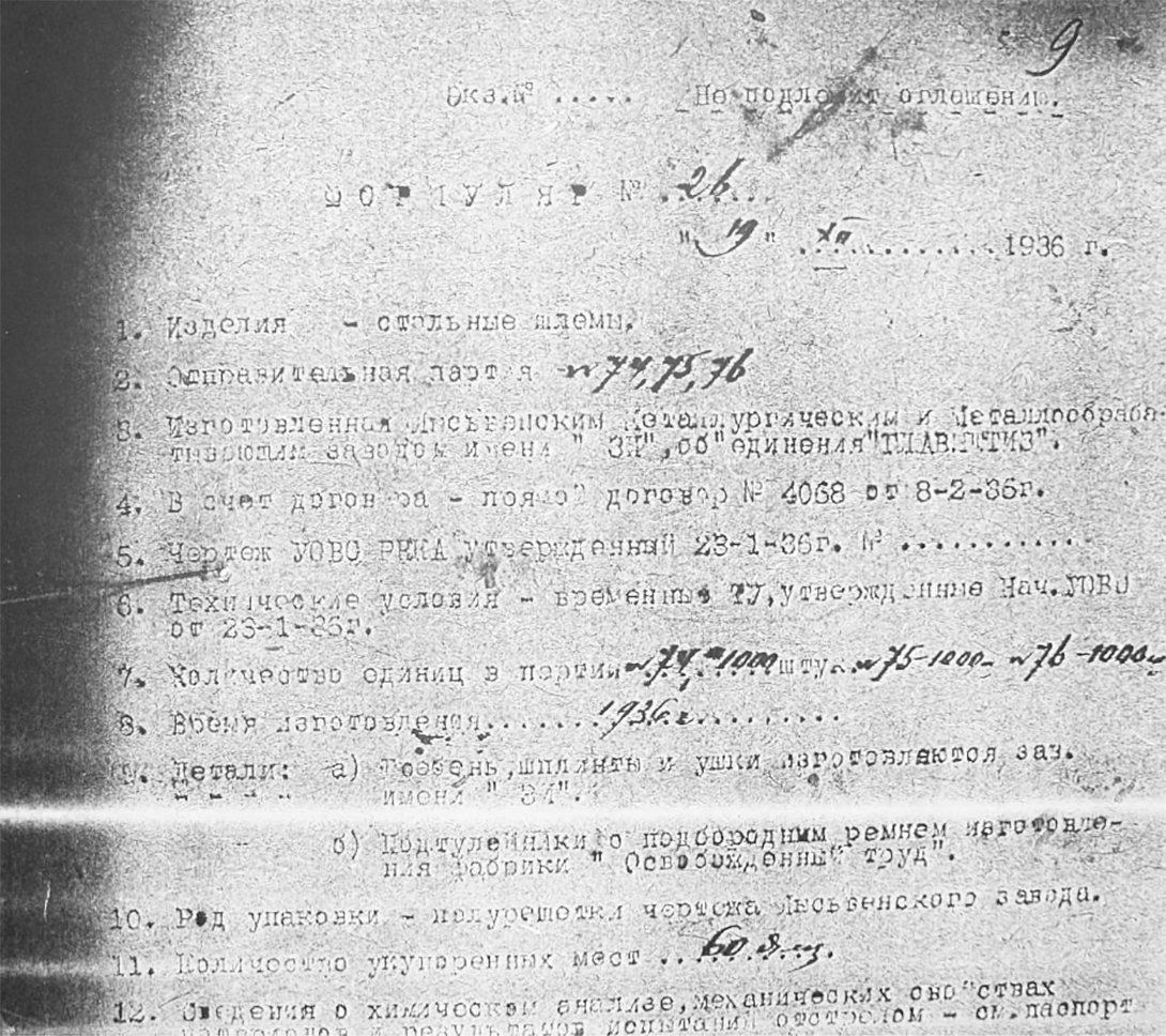 Fac-similé livraison contrat de 1936.