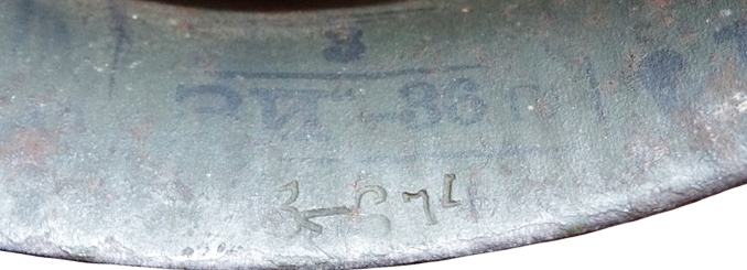 1936.