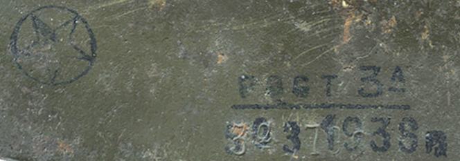 1938.