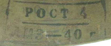 1940.