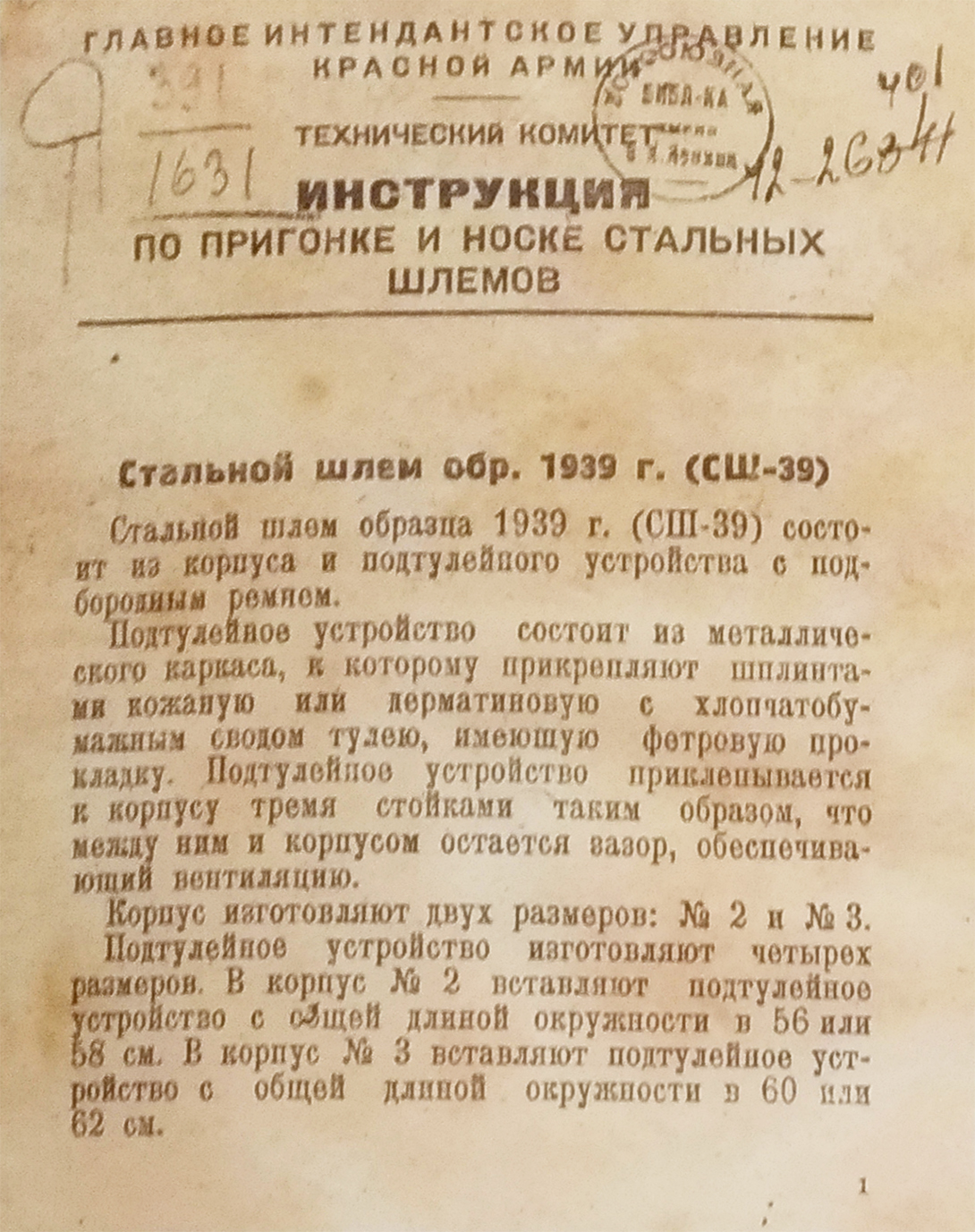 Manuel casque Ssh 39.