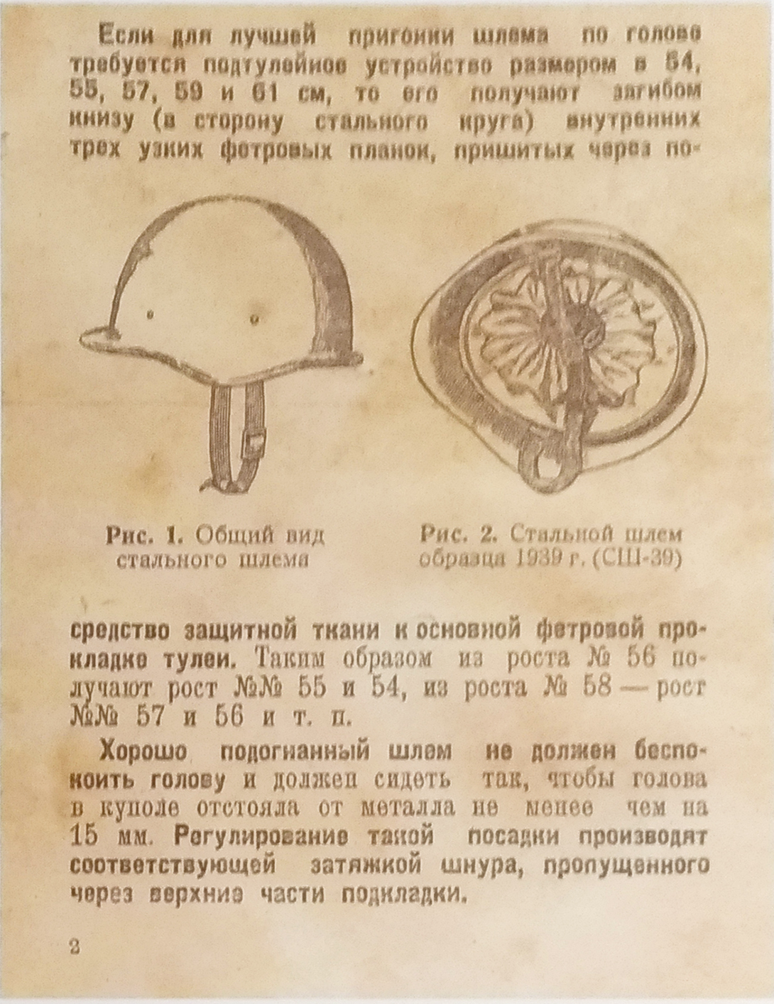 Manuel casque Ssh 39.