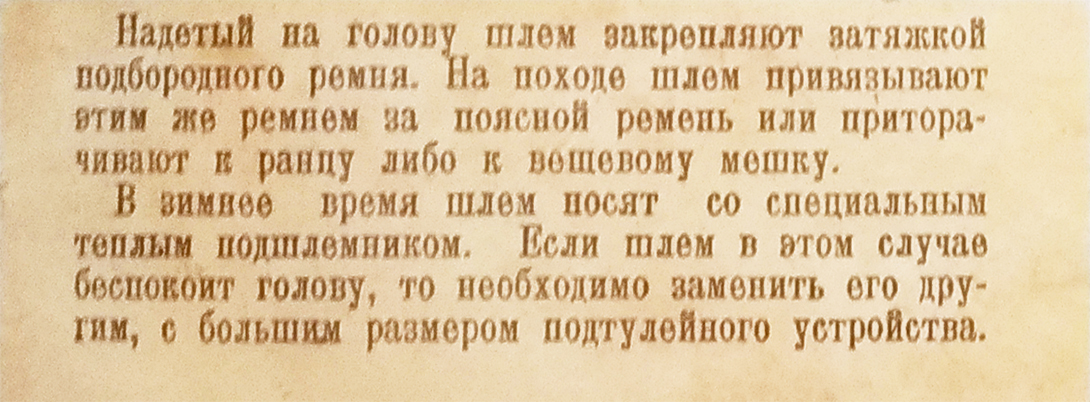 Manuel casque Ssh 39.