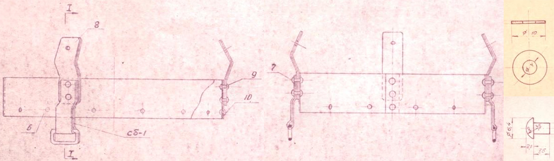 Armature métallique Ssh 39. Armature métallique Ssh 39.