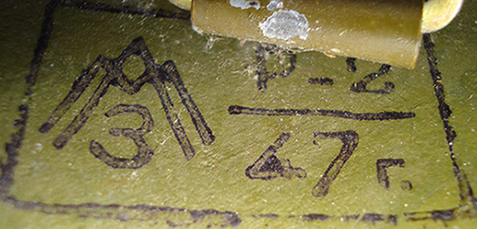 Production de l'usine métallurgique de Lysva en 1947.