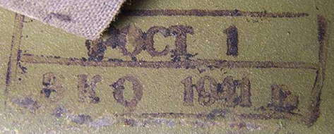 Zavod Krasniy Oktyabr - 1941. Zavod Krasniy Oktyabr - 1941.