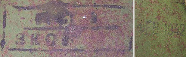 Zavod Krasniy Oktyabr - 1942. Zavod Krasniy Oktyabr - 1942.