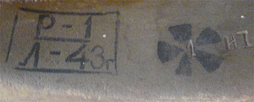 Astérisque à proximité du marquage du fabricant. Astérisque à proximité du marquage du fabricant.