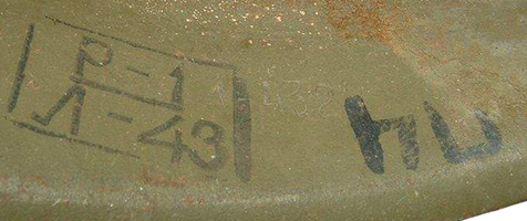 Caractères cyrilliques. Caractères cyrilliques.