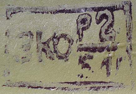 Zavod Krasniy Oktyabr - 1951.