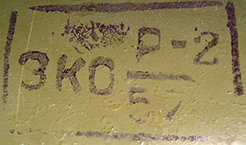 Zavod Krasniy Oktyabr - 1952.