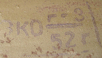 Zavod Krasniy Oktyabr - 1952.