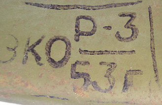 Zavod Krasniy Oktyabr - 1953.