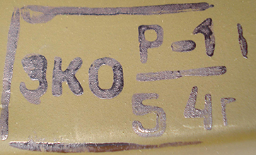 Zavod Krasniy Oktyabr - 1954.